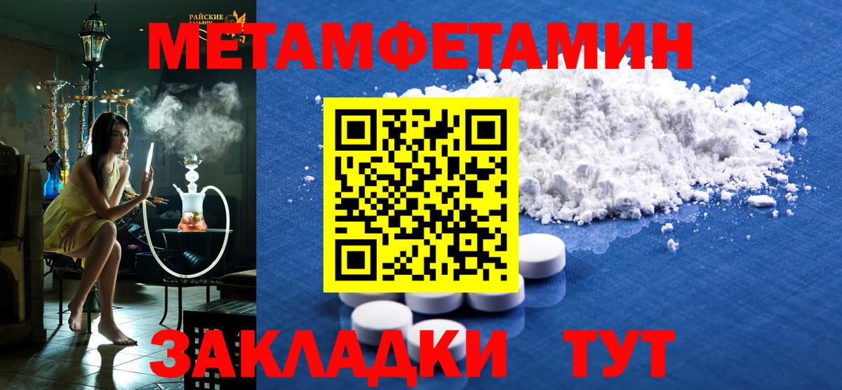 Ирбит  KRAKEN ССЫЛКА  Вход с VPN  Amphetamine 98%  Амфетамин  АМФ 