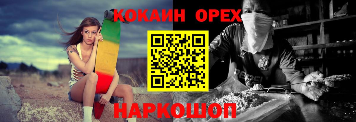 COCAIN Fish Scale Ирбит