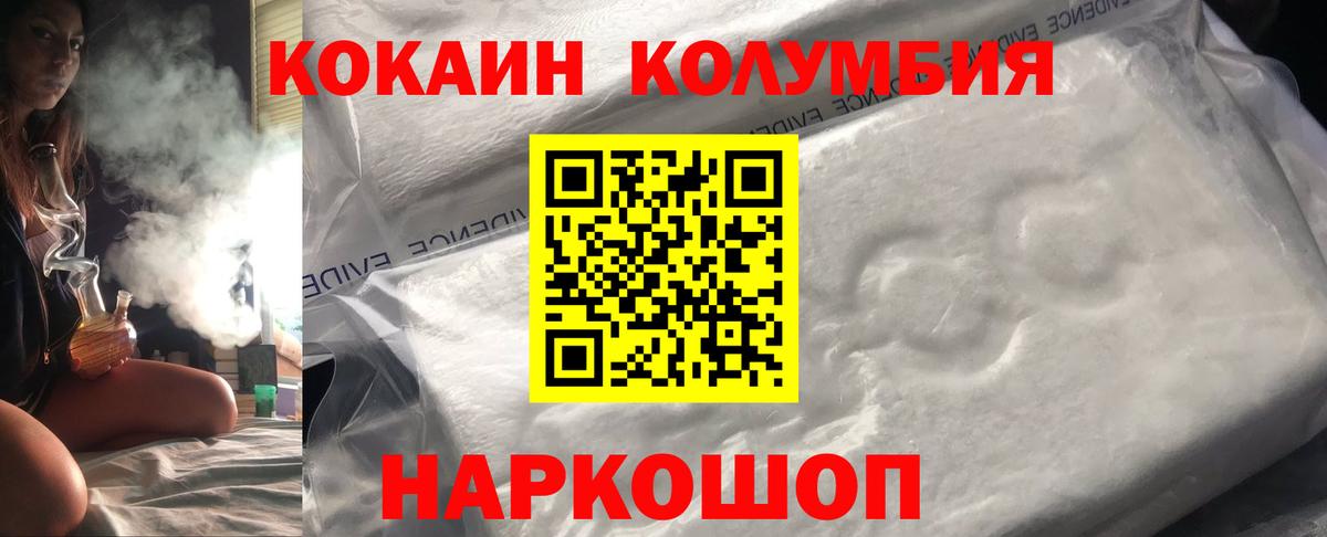 Ирбит  Кокаин Эквадор  Вход с VPN 