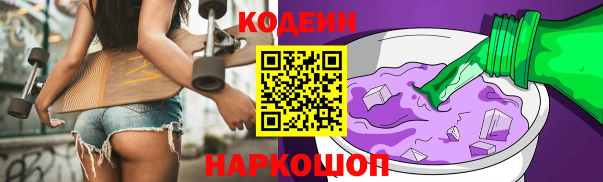 ГАШИШ  Вход с VPN  Ирбит  Метадон  Меф кристаллы  Мефедрон  КОКАИН  Марихуана 