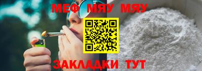 кристаллы Кумертау