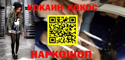 альфа пвп VHQ Кунгур