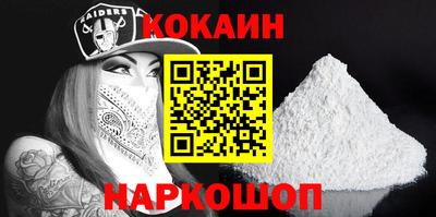 альфа пвп VHQ Кунгур