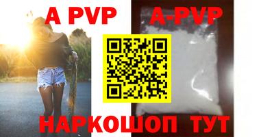 кристаллы Добрянка