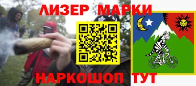 кристаллы Кумертау
