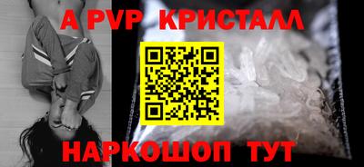 альфа пвп VHQ Кунгур