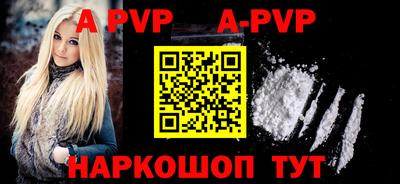 альфа пвп VHQ Кунгур