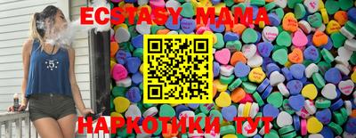кристаллы Кумертау