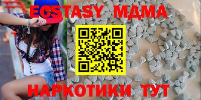 альфа пвп VHQ Кунгур