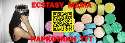 альфа пвп VHQ Кунгур