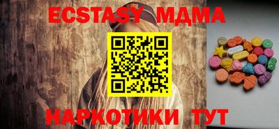 альфа пвп VHQ Кунгур
