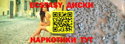 кристаллы Кумертау