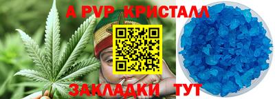 альфа пвп VHQ Кунгур