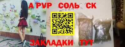 кристаллы Кумертау