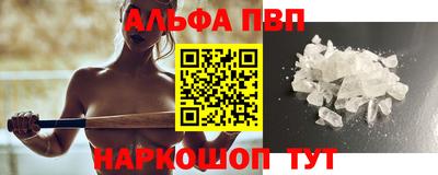 кристаллы Кумертау