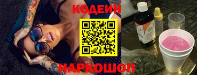 кристаллы Кумертау