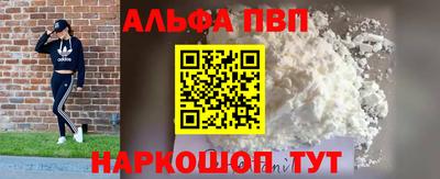 кристаллы Кумертау