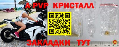 альфа пвп VHQ Кунгур