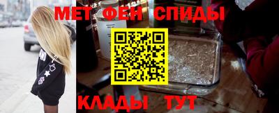 альфа пвп VHQ Кунгур