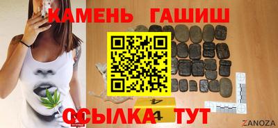 кристаллы Кумертау