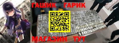 альфа пвп VHQ Кунгур
