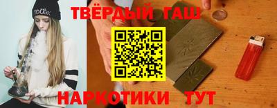 альфа пвп VHQ Кунгур