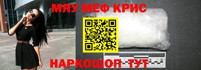 кристаллы Кумертау