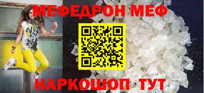 альфа пвп VHQ Кунгур
