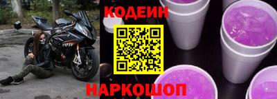 альфа пвп VHQ Кунгур