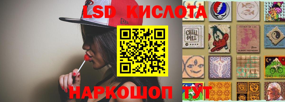 ЛСД экстази кислота  Вход с VPN  LSD-25 экстази  Ирбит  Лсд 25 экстази ecstasy 