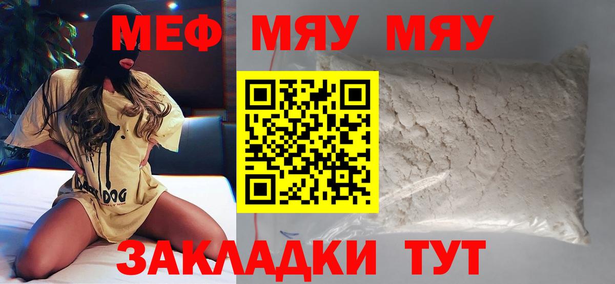 МЕФ VHQ  Вход с VPN  Ирбит 