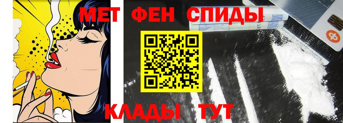 МЕТАМФЕТАМИН мет  МЕТАМФЕТАМИН мет  Ирбит  Вход с VPN 