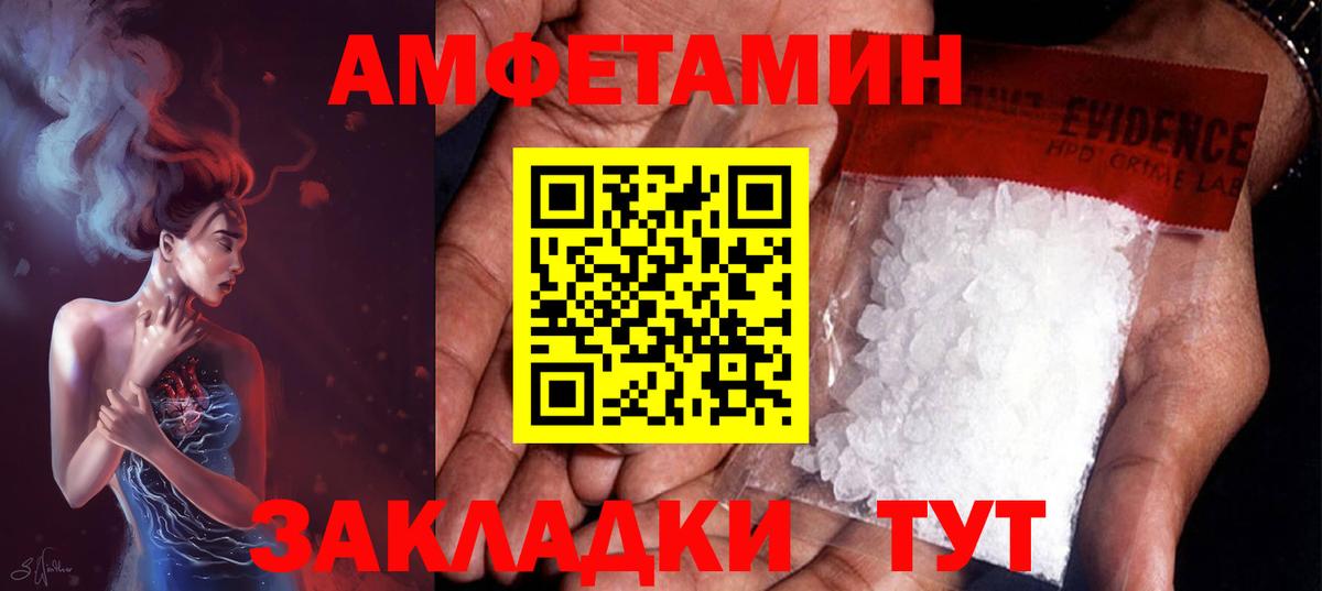 ТГК Ирбит