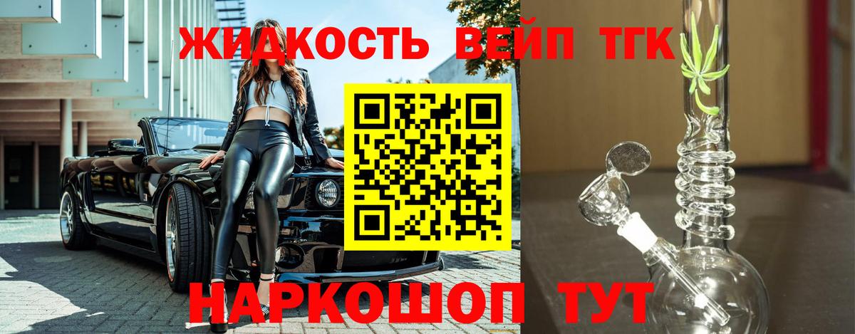 Дистиллят ТГК Wax Ирбит