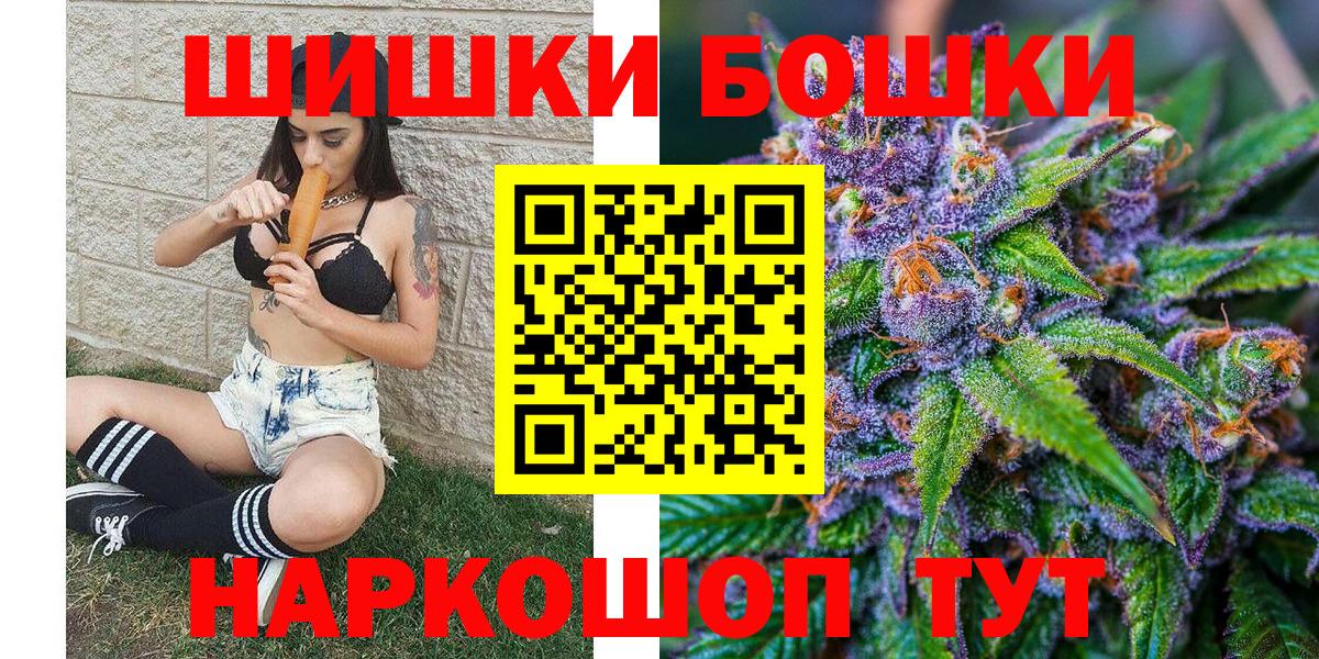 Ирбит  Бошки Шишки AK-47  Бошки марихуана ГИДРОПОН  Вход с VPN  Каннабис семена 
