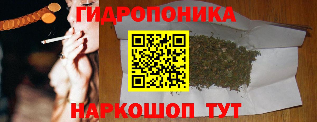 Конопля индика Ирбит